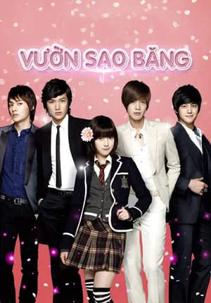 Vườn sao băng Vườn sao băng