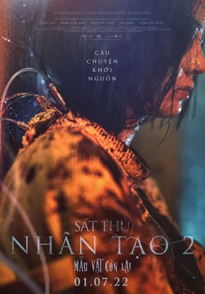 Sát thủ nhân tạo 2: mẫu vật còn lại Sát thủ nhân tạo 2: mẫu vật còn lại