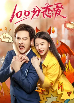 Yêu 100 điểm Yêu 100 điểm