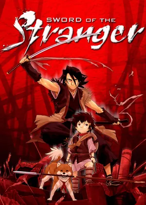 Sword of the stranger Sword of the stranger