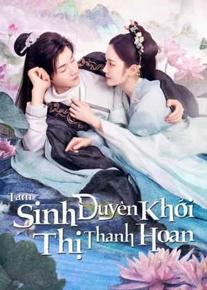 Tam sinh duyên khởi thị thanh hoan Tam sinh duyên khởi thị thanh hoan