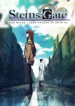 Steins;gate: the movie - load region of déjà vu Steins;gate: the movie - load region of déjà vu