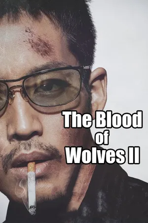 The blood of wolves ii The blood of wolves ii