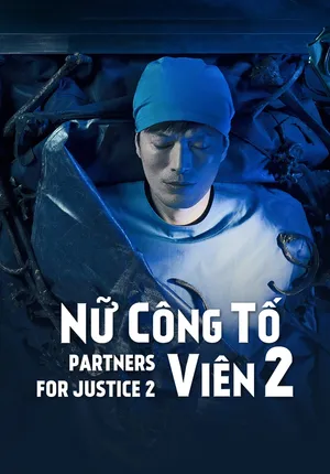 Nữ công tố viên (phần 2) Nữ công tố viên (phần 2)