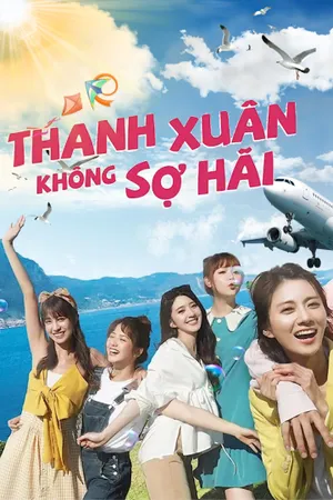 Thanh xuân không sợ hãi Thanh xuân không sợ hãi