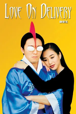 Vua phá hoại Vua phá hoại