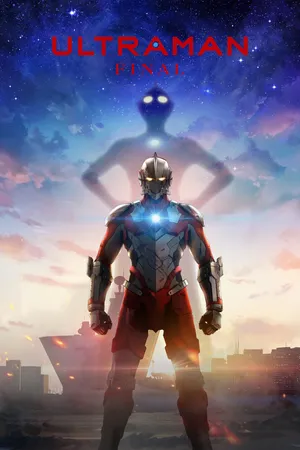 Ultraman (phần 3) Ultraman (phần 3)