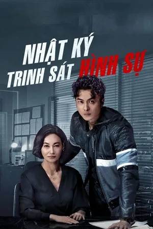 Nhật ký trinh sát hình sự Nhật ký trinh sát hình sự
