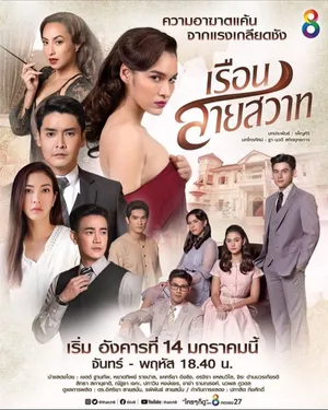 Oán hận phải trả Oán hận phải trả