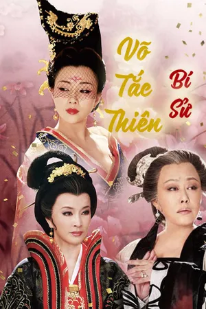 Võ tắc thiên bí sử Võ tắc thiên bí sử