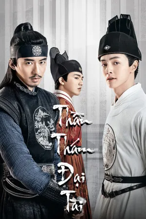 Thần thám đại tài Thần thám đại tài