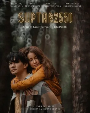 Suptar 2550 Suptar 2550