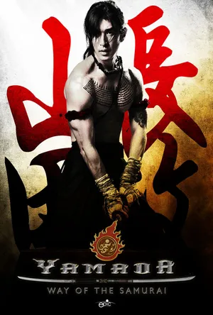 Võ sĩ đạo thái Võ sĩ đạo thái