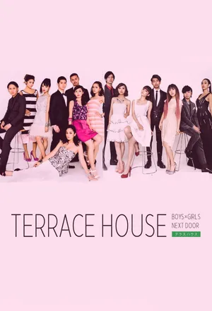 Terrace house: trai gái nơi thành thị (phần 2) Terrace house: trai gái nơi thành thị (phần 2)