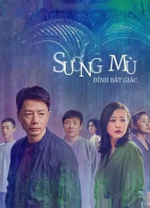Sương mù đình bát giác Sương mù đình bát giác