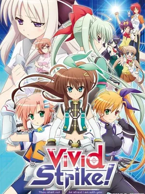Vivid strike! Vivid strike!