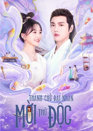 Thành chủ đại nhân mời thử độc Thành chủ đại nhân mời thử độc