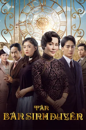 Tân bán sinh duyên Tân bán sinh duyên