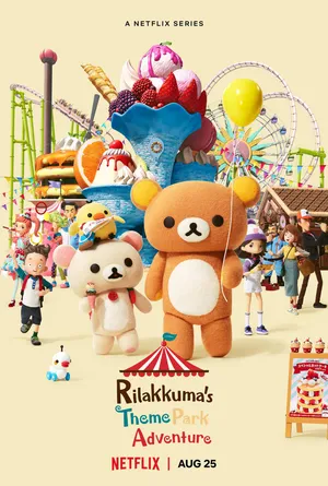 Rilakkuma: phiêu lưu tại công viên giải trí Rilakkuma: phiêu lưu tại công viên giải trí