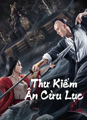 Thư kiếm ân cừu lục Thư kiếm ân cừu lục