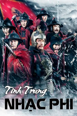 Tinh trung nhạc phi Tinh trung nhạc phi