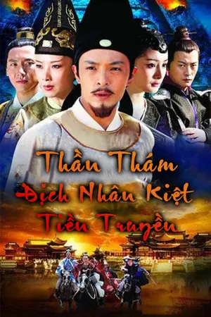 Thần thám địch nhân kiệt tiền truyện Thần thám địch nhân kiệt tiền truyện