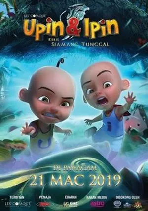 Upin&ipin (phần 13) Upin&ipin (phần 13)