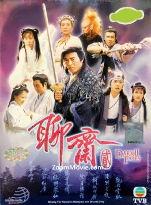 Truyền thuyết liêu trai 2 Truyền thuyết liêu trai 2