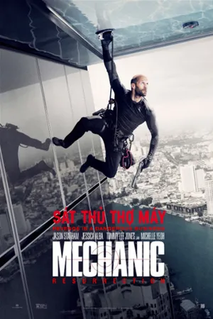 Sát thủ thợ máy Sát thủ thợ máy