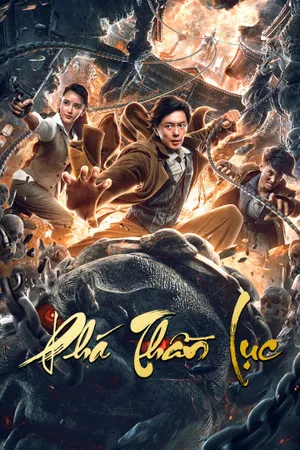 Phá thần lục Phá thần lục