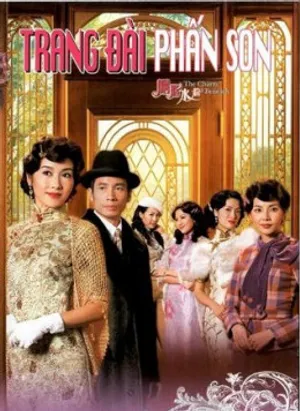 Trang đài phấn son Trang đài phấn son