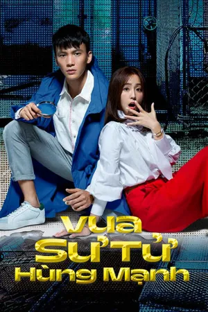 Vua sư tử hùng mạnh Vua sư tử hùng mạnh