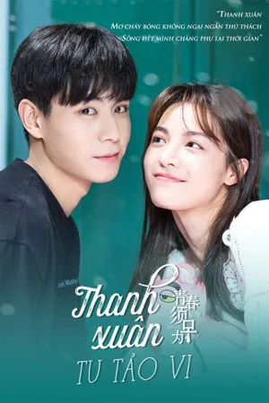 Thanh xuân tu tảo vi Thanh xuân tu tảo vi