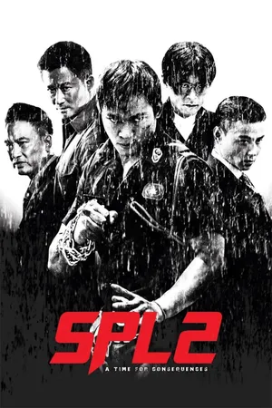 Sát phá lang 2: giết không tha Sát phá lang 2: giết không tha