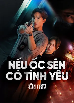 Nếu ốc sên có tình yêu (bản thái) Nếu ốc sên có tình yêu (bản thái)