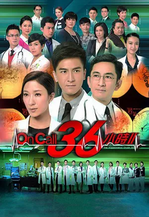 Sứ mệnh 36 giờ 2 Sứ mệnh 36 giờ 2