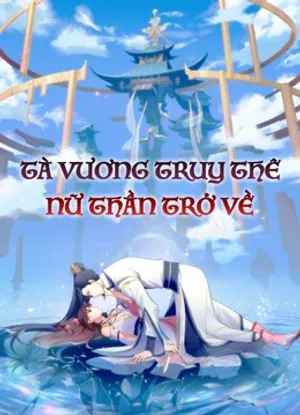 Tà vương truy thê: nữ thần trở về Tà vương truy thê: nữ thần trở về