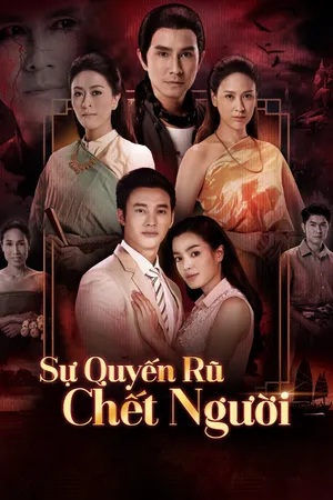 Sự quyến rũ chết người Sự quyến rũ chết người