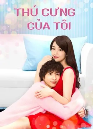 Thú cưng của tôi Thú cưng của tôi