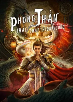 Phong thần: thác tháp thiên vương Phong thần: thác tháp thiên vương