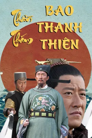 Thần thám bao thanh thiên Thần thám bao thanh thiên