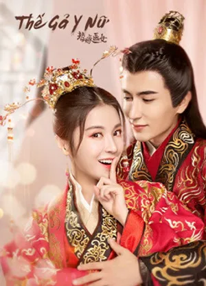 Thế gả y nữ Thế gả y nữ