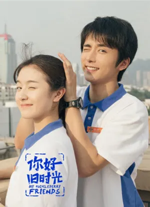 Xin chào ngày xưa ấy Xin chào ngày xưa ấy