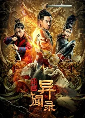 Thẩm thành kì văn lục Thẩm thành kì văn lục