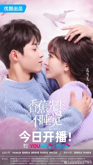 Thức đợi tình yêu tới Thức đợi tình yêu tới