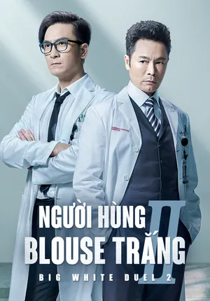 Người hùng blouse trắng 2 Người hùng blouse trắng 2