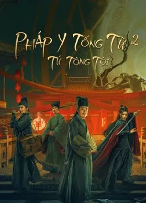 Pháp y tống từ 2: tứ tông tội Pháp y tống từ 2: tứ tông tội