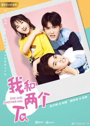 Tôi và hai anh ấy Tôi và hai anh ấy