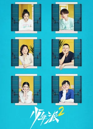 Thiếu niên phái 2 Thiếu niên phái 2