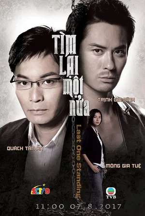Tìm lại một nửa Tìm lại một nửa